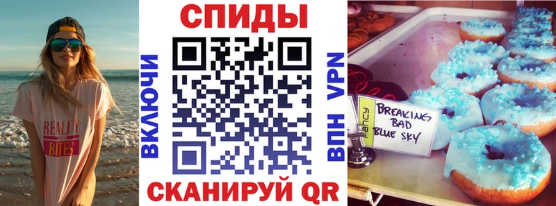 АМФЕТАМИН 98%  Снежинск 
