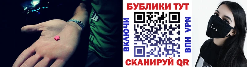 блэк спрут ссылка Снежинск ЭКСТАЗИ MDMA что такое