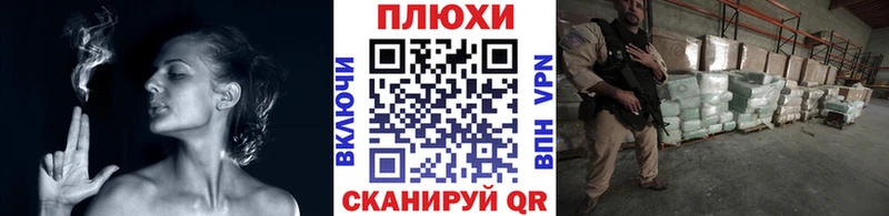 ГАШИШ Premium Снежинск