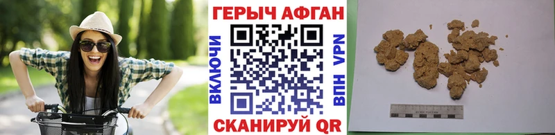 цены Снежинск Героин Heroin