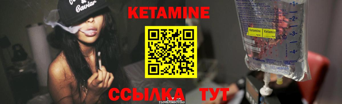A PVP СОЛЬ   Снежинск  МДМА  АМФ кристаллы  Кетамин  Вход с VPN  КОКАИН  Кодеин  Меф МЯУ МЯУ кристаллы  ГАШ 
