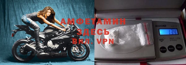 трава Ростов