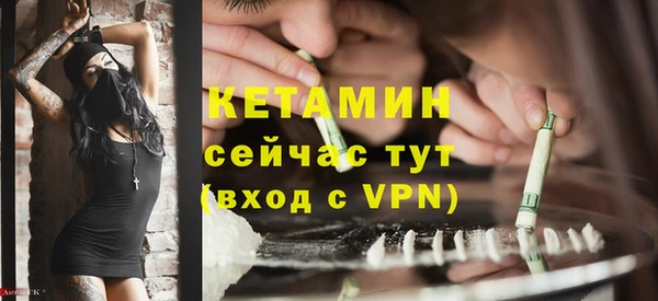 трава Ростов