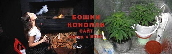 герыч Протвино