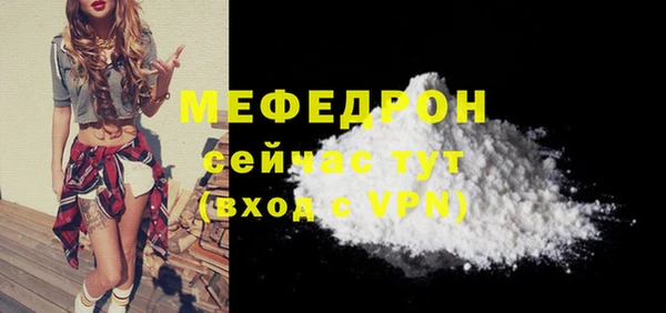 герыч Протвино