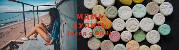 герыч Протвино