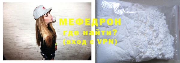 герыч Протвино