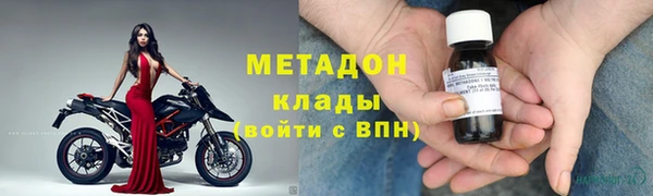 герыч Протвино