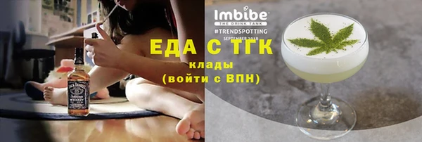 прущие грибы Рославль