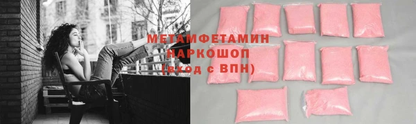 герыч Протвино