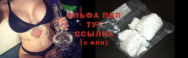герыч Протвино