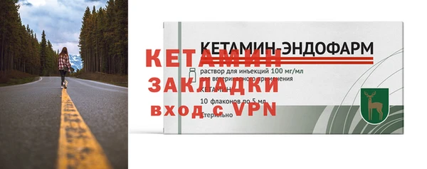 герыч Протвино