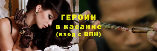 гашик Щигры