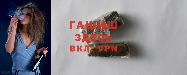 трава Ростов