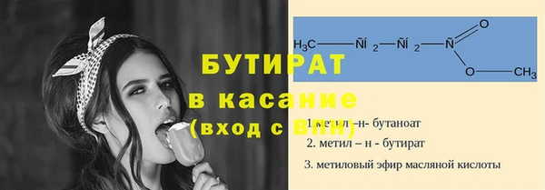 скорость Россошь