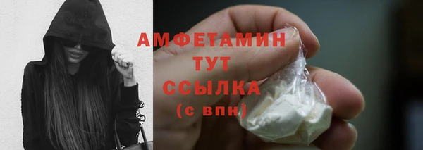 меф Пролетарск