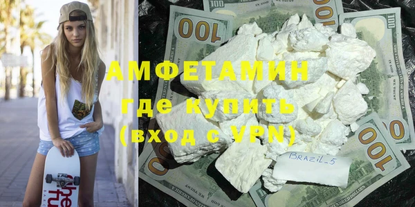 меф Пролетарск