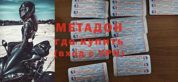 меф Пролетарск