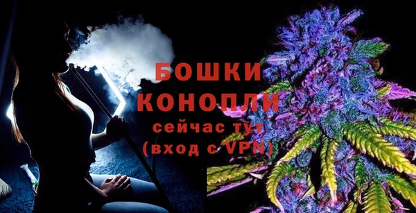 герыч Протвино