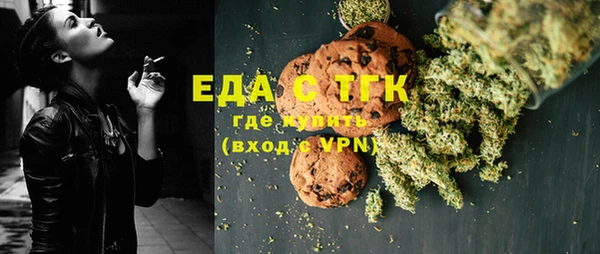 меф Пролетарск