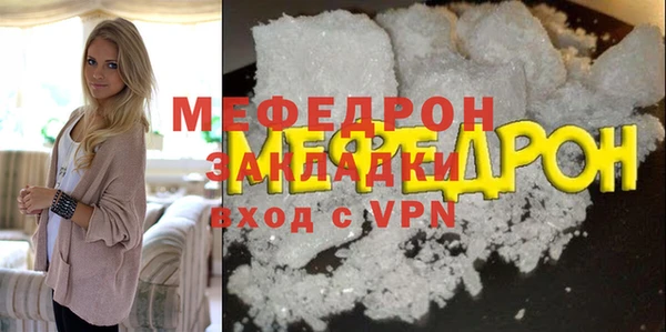 прущие грибы Рославль