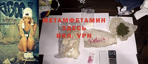 трава Ростов