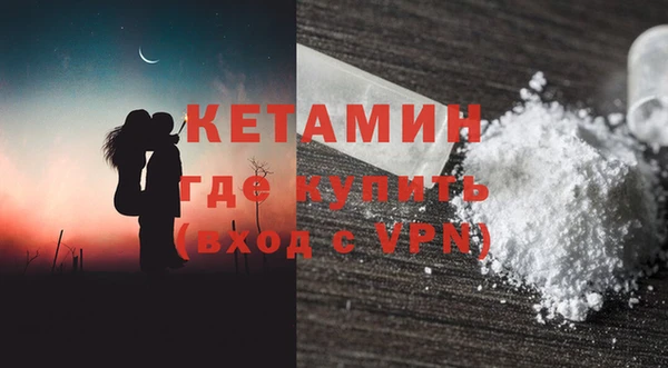трава Ростов