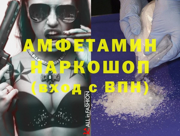 меф Пролетарск