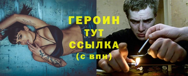 альфа пвп VHQ Кондопога