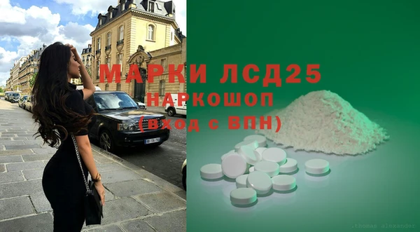 герыч Протвино