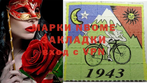 меф Пролетарск