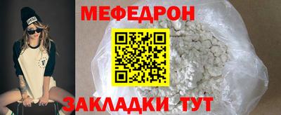 стаф Рязань