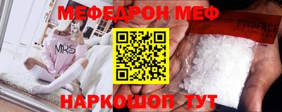 твердый Рыбинск