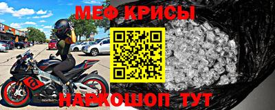 твердый Рыбинск