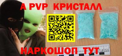 COCAINE Северобайкальск