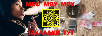 прущие крисы Севастополь