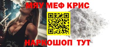 стаф Рязань