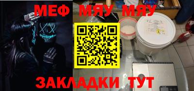стаф Рязань