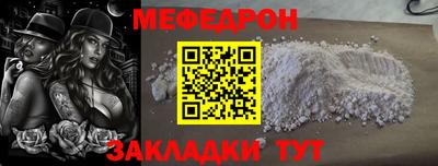 молекула духа Ставрополь