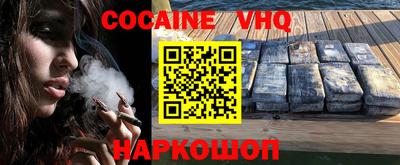 крисы Свободный