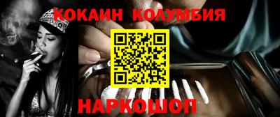 COCAINE Северобайкальск