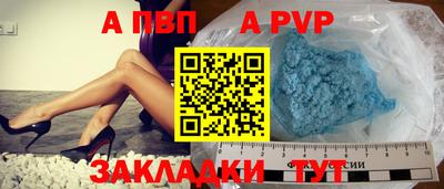 твердый Рыбинск