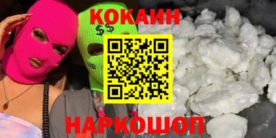 прущие крисы Севастополь