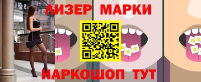 прущие крисы Севастополь