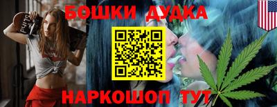 прущие крисы Севастополь