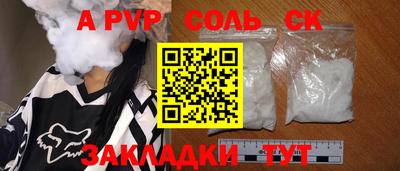 крисы Свободный