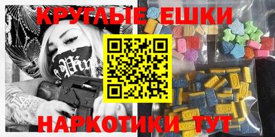 амфетамин Рузаевка