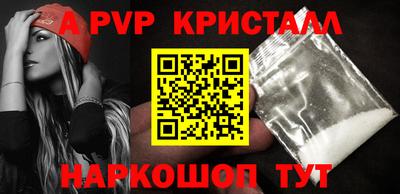 амфетамин Рузаевка