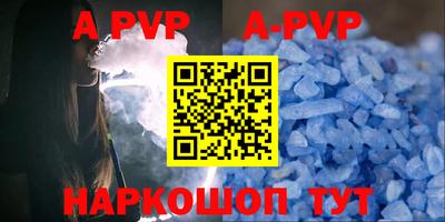 крисы Свободный
