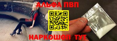 твердый Рыбинск